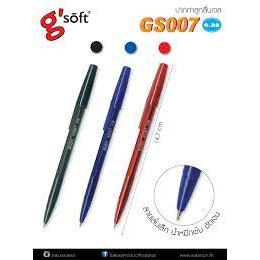 G'Soft ปากกาลูกลื่น หมึกเจล 0.38 มม. รุ่น GS007