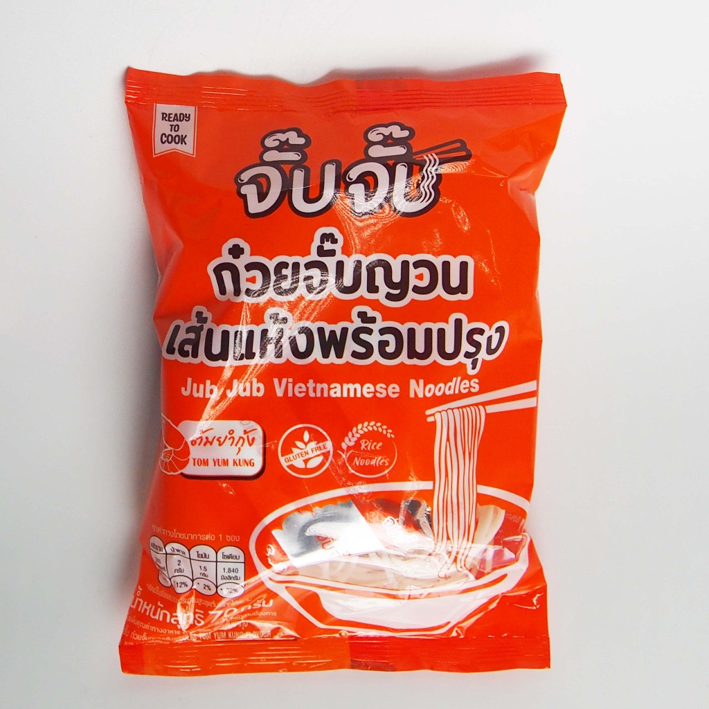 ก๋วยจั๊บญวนเส้นแห้ง รสต้มยำ เส้นเหนียวนุ่ม เก็บได้ 1 ปี อย.34-2-03859-6-0007ปรับเปลี่ยนซองใหม่