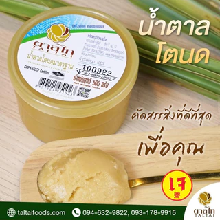 น้ำตาลโตนดมาตรฐาน 500ก. x6 กระปุก