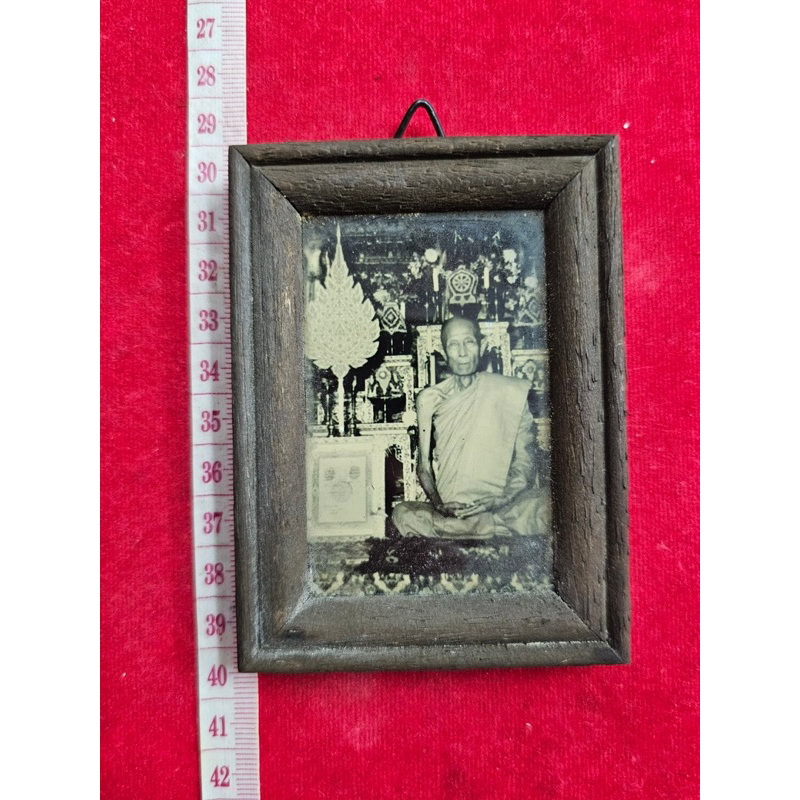รูปถ่าย ภาพเก่า หลวงปู่โต๊ะ วัดประดู่ฉิมพลี หลังฝังเหรียญ กรอบไม้เก่า