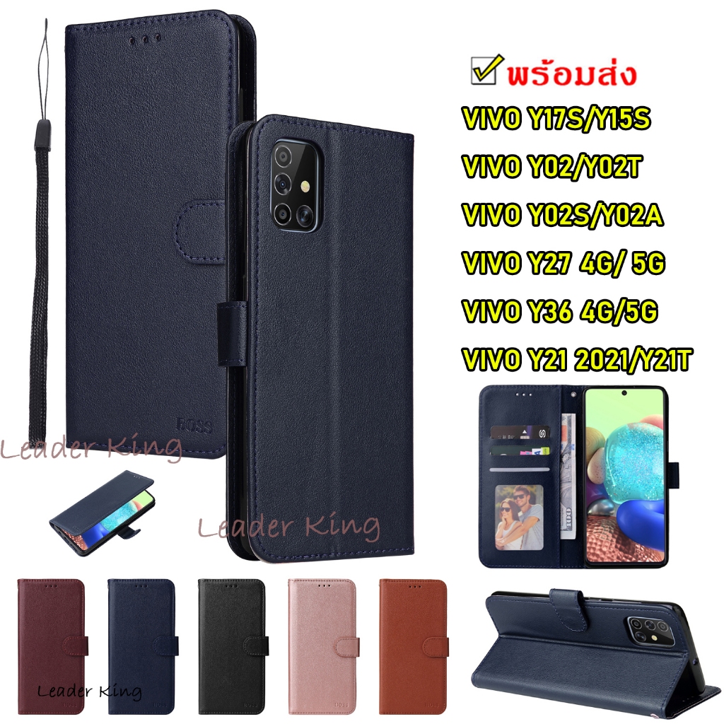 เคสฝาพับ แถมสาย สำหรับ VIVO Y17S Y15S Y27 4G/5G Y36 Y78 Y02 Y02A Y02T Y16 Y22 Y35 รุ่นใหม่ ตั้งได้ ใส่บัตรได้ Boss