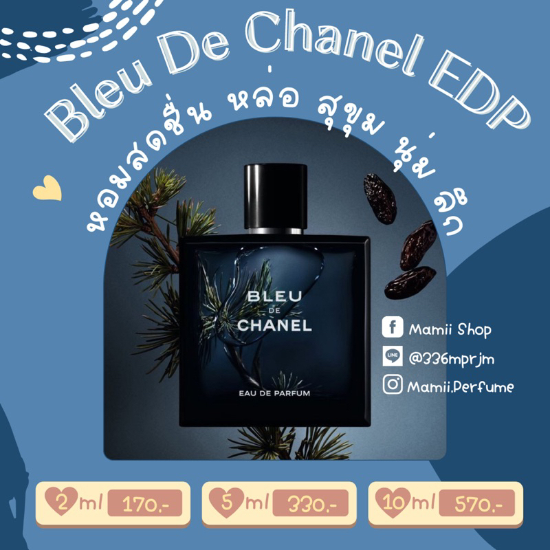 Bleu de Chanel (EDP)