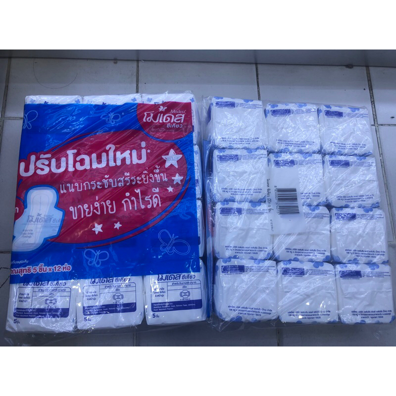 🥰🥰🥰 โมเดส มีปีก แพ๊ค/12 ห่อ     🙏🙏