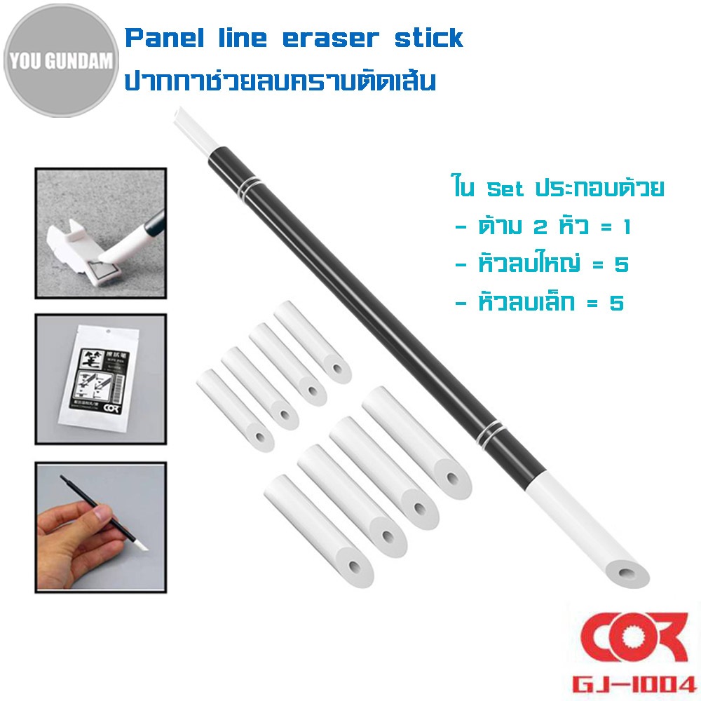 1 Set Infiltration Line Pen Painting Tool Panel Line Scriber Panel Line Pen