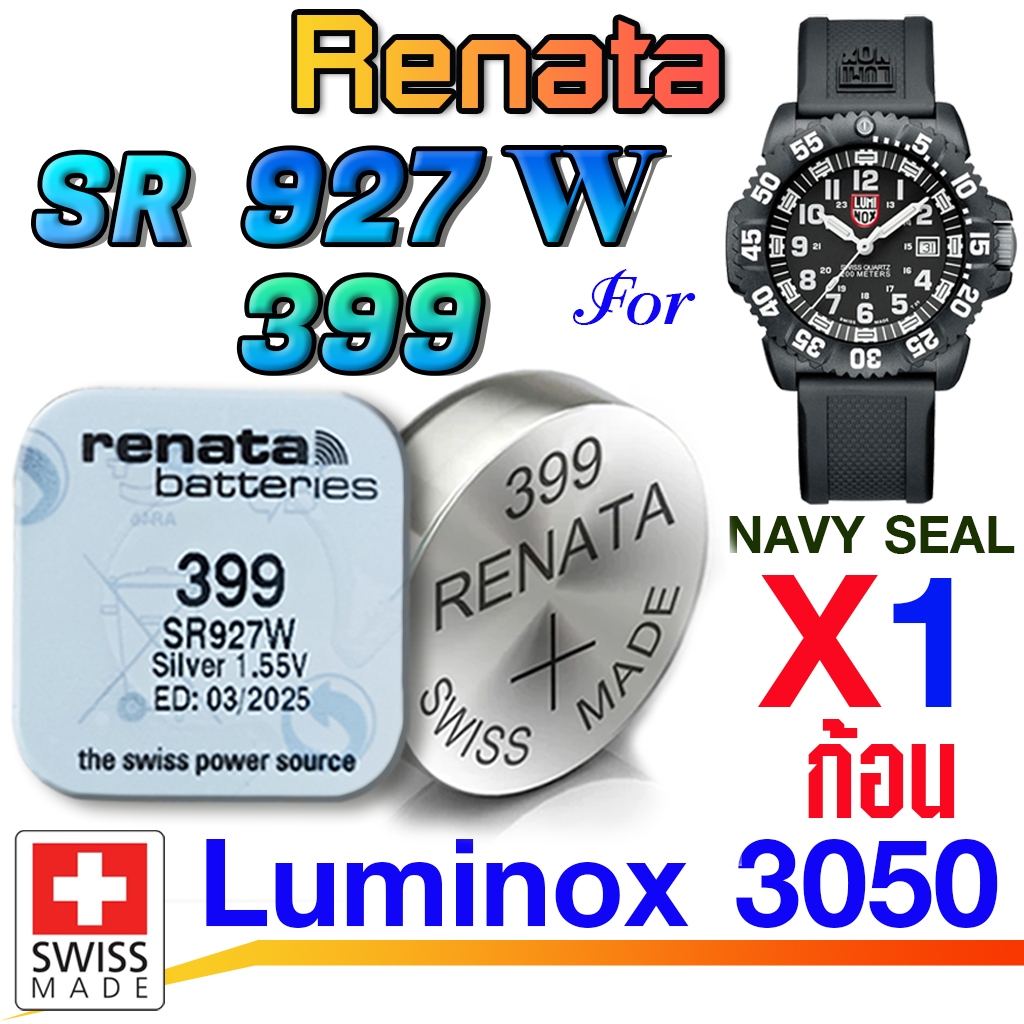 ถ่าน แบตนาฬิกา Luminox 3050 3080 3000 3900 (NAVY SEAL) จากค่าย renata sr927w 399 Swiss made