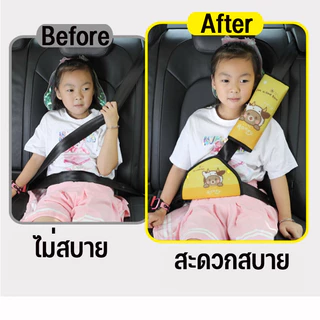 💺พร้อมส่ง​🔥🚼 คาร์ซีทเด็ก เด็กโต 6 เดือน - 12 ปี