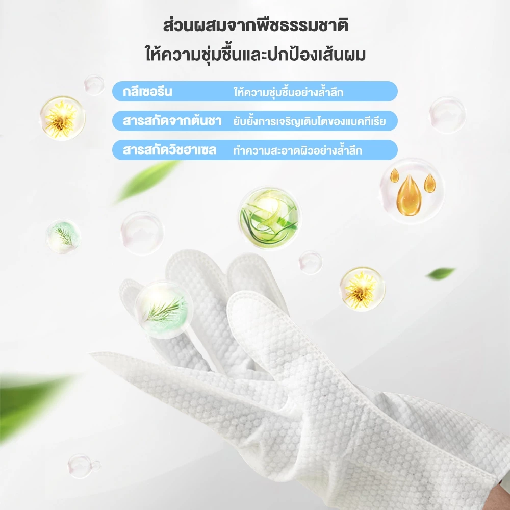 Petcho ถุงมืออาบน้ำแมว-สุนัข เช็ดทำความสะอาด ไม่ระคายเคือง thumbnail 5