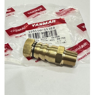 รุ่นใหม่ ก๊อกถ่ายน้ำ TF75 TF85 TF105 TF115 TF120 อะไหล่รถไถ …