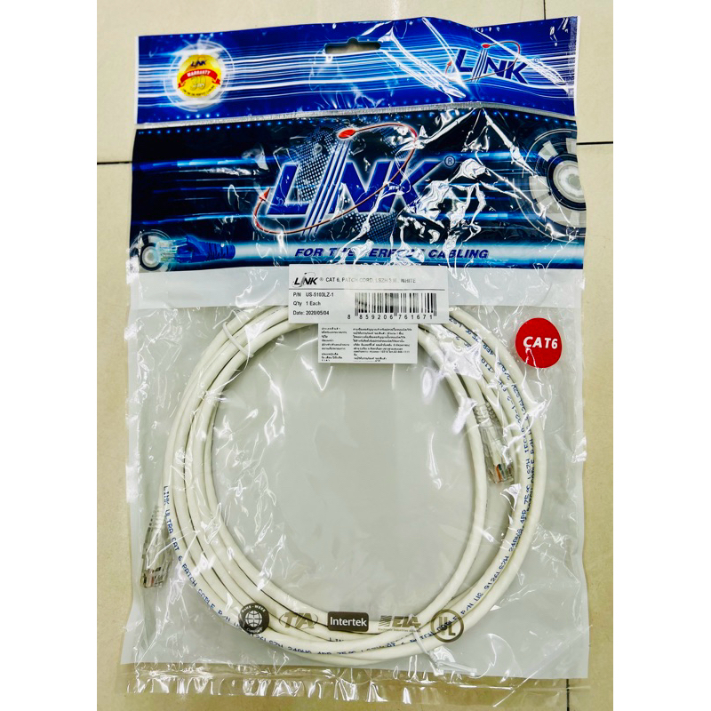 US-5103LZ-1 UTP Cable Cat6 3meter Linkสายแลน แคท6 ยาว3เมตร