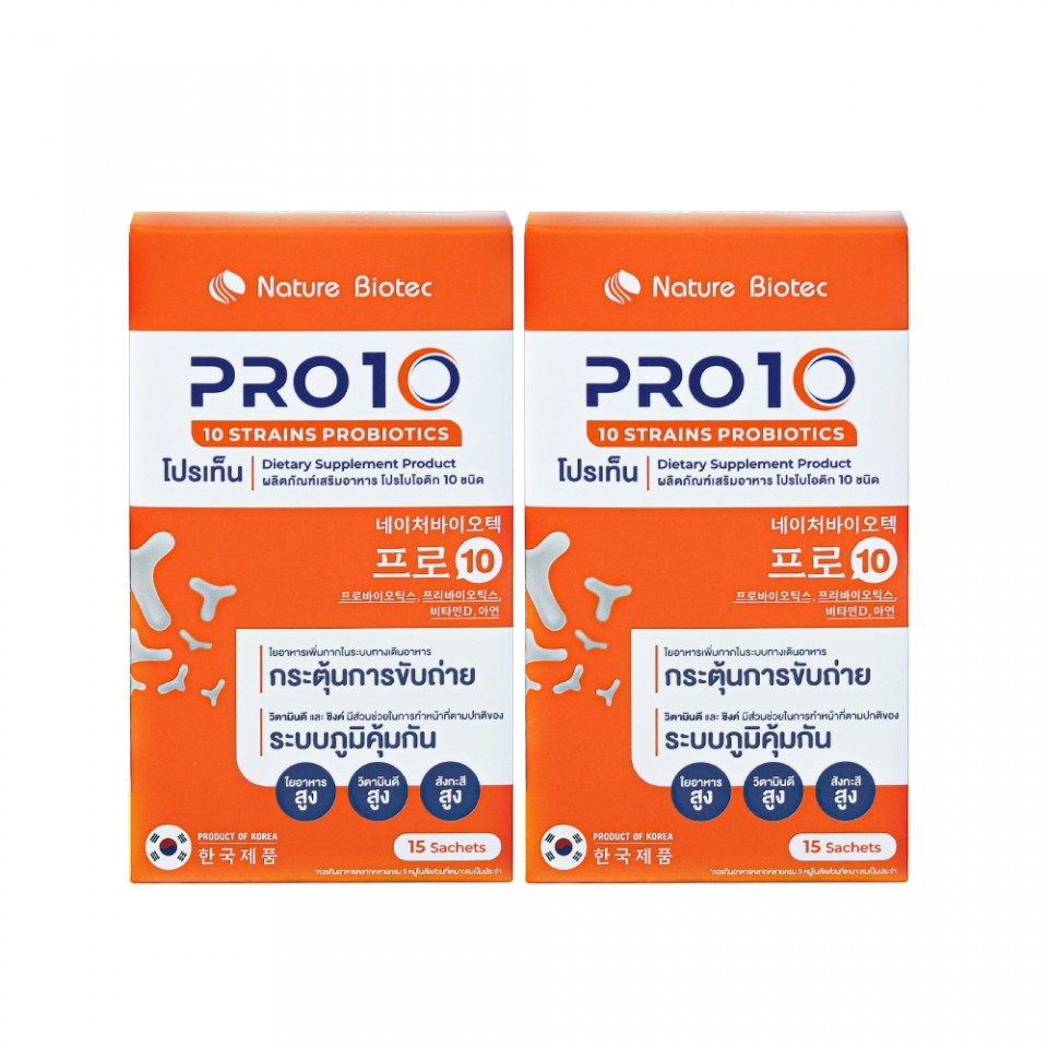 PRO10 โปรไบโอติก 10 ชนิด-ช่วยเรื่องขับถ่าย