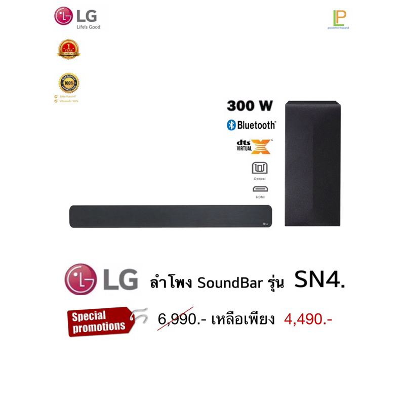 LG ลำโพงซาวด์บาร์ รุ่น SN4