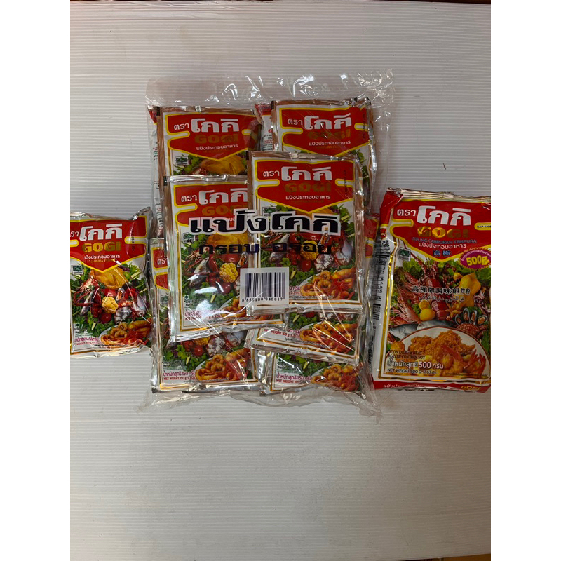 🍤แป้งทอดกรอบตรา โกกิ กรอบจริง กรอบนาน ใช้สำหรับชุบแป้งทอด