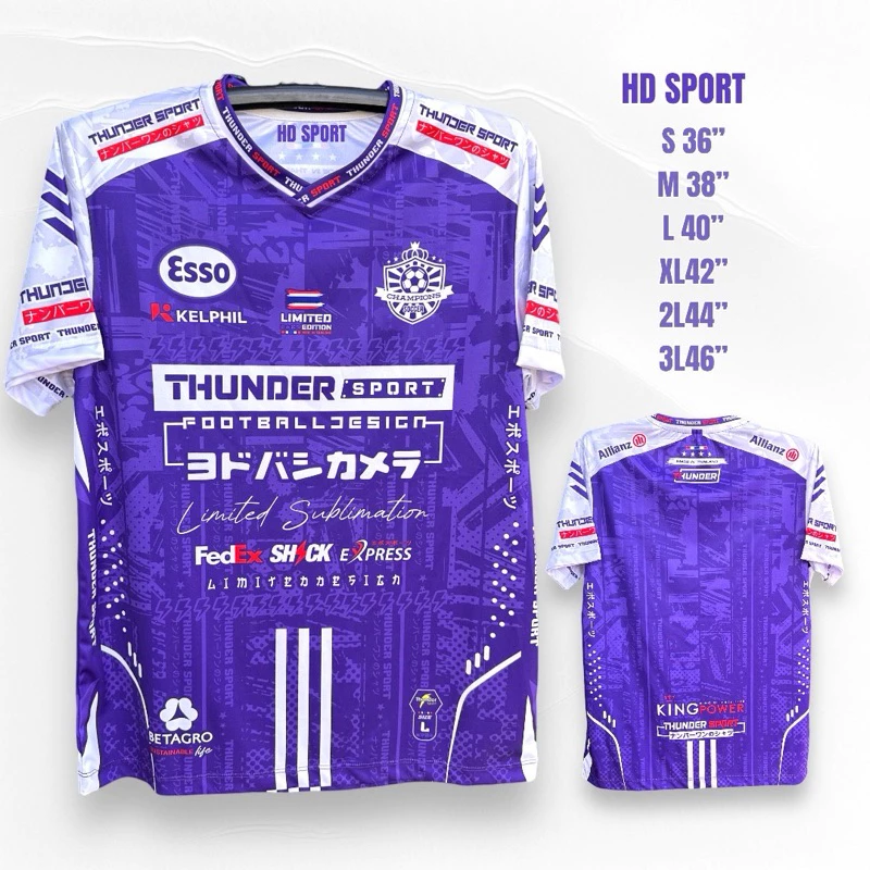 เสื้อกีฬาราคาถูกTD-02
