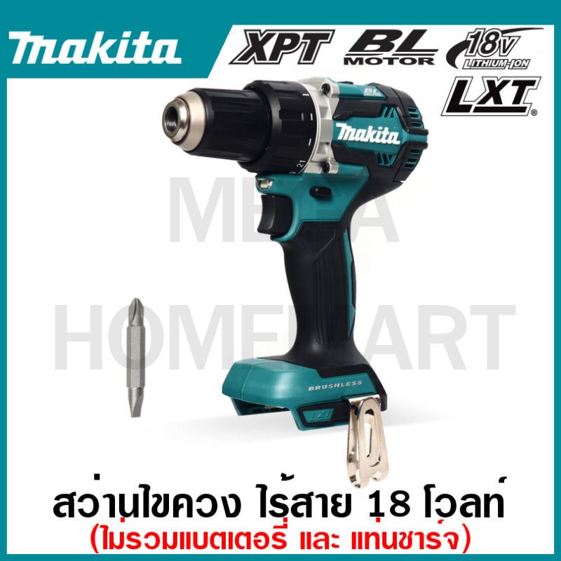 MAKITA สว่านไขควงไร้สาย 18 โวลต์ ขนาด 1/2 นิ้ว รุ่น DDF484Z แรงบิดหมุน 60 นิวตันเมตร