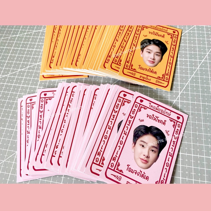 โฟโต้การ์ด การ์ดเรียกเมน โฟโต้การ์ดเรียกเมน ส่งรูปมาทำได้ค่ะ *รบกวนอ่านรายละเอียดก่อนนะคะ*