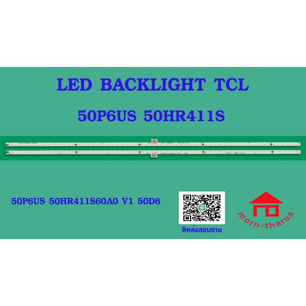 หลอดไฟ BACKLIGHT TCL 50P6US  50HR411S60A0 V1 50D6  60+60 LED