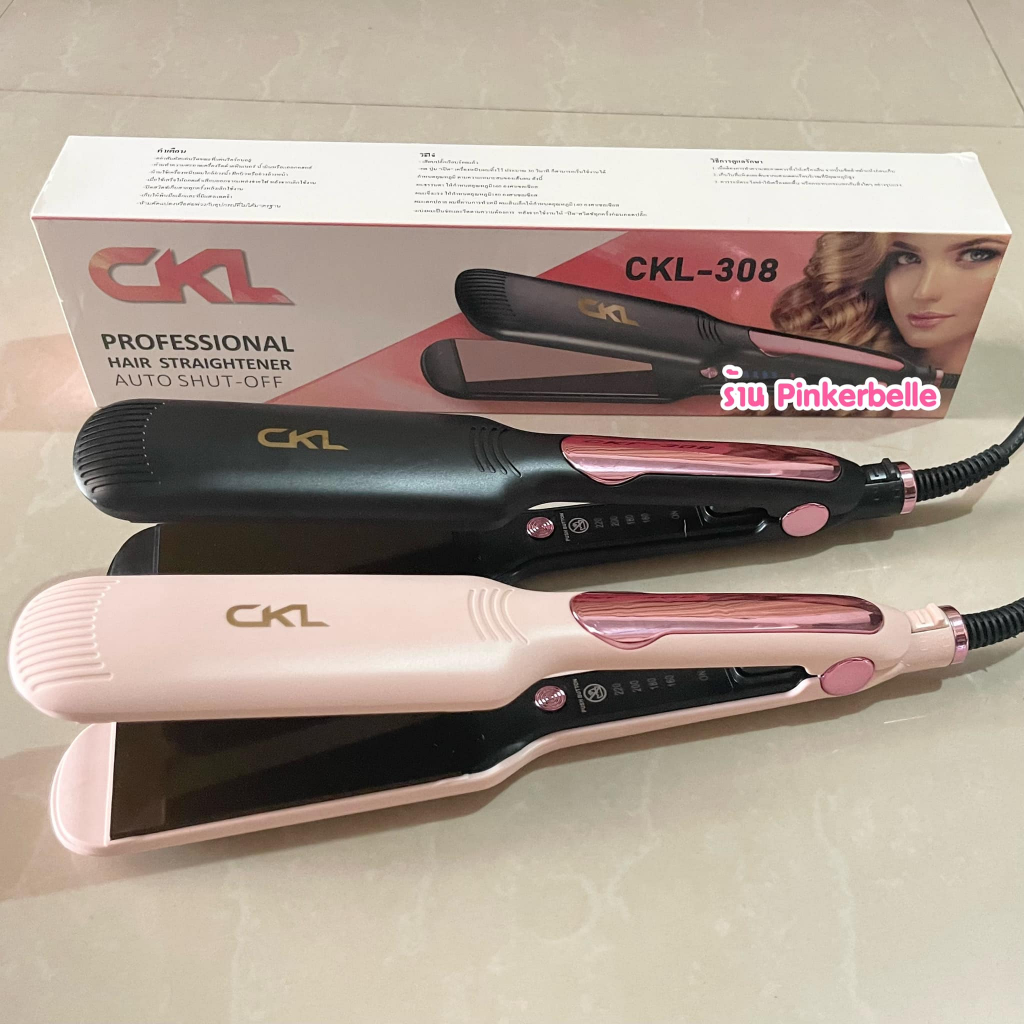 ส่งไว CKL 308 ของแท้💯 เครื่องหนีบผม ที่หนีบผม CKL-308 ปรับได้ 4 ระดับ ถนอมผม หน้ากว้าง