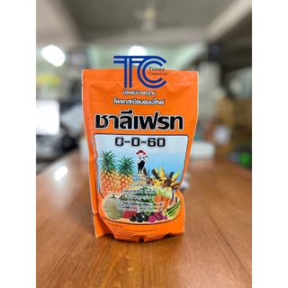 !!!ยกลัง 25ถุง!!! 0-0-60 ชาลีเฟรท ปุ๋ยเกล็ดยกลัง 1kg*25ถุง โพแทสเซียมคลอไรด์ (รบกวนออเดอร์ละ 1ลังนะคะ)