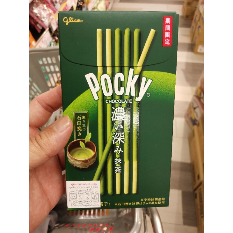 ecook​ ญี่ปุ่น​ ขนม​ บิสกิตแท่ง​ เคลือบครีม​ชาเขียว​ dk​ glico​ pocky​ 61.6g