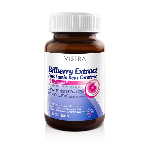 Vistra - วิสทร้า - Vistra B Complex plus Minerals / vistra bilberry extract 30 เม็ด