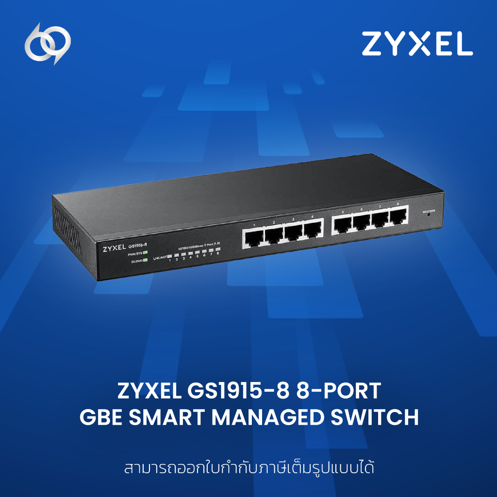 Zyxel GS1915-8 8-port GbE Smart Managed Switch, destop, fanless (GS1915-8)