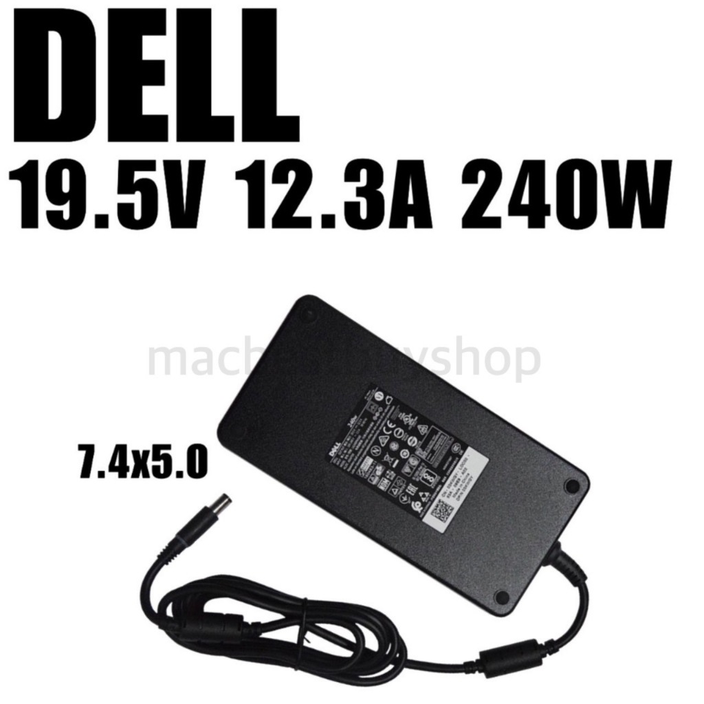 พร้อมส่ง Adapter DELL 240W 19.5V 12.3A 7.4 * 5.0