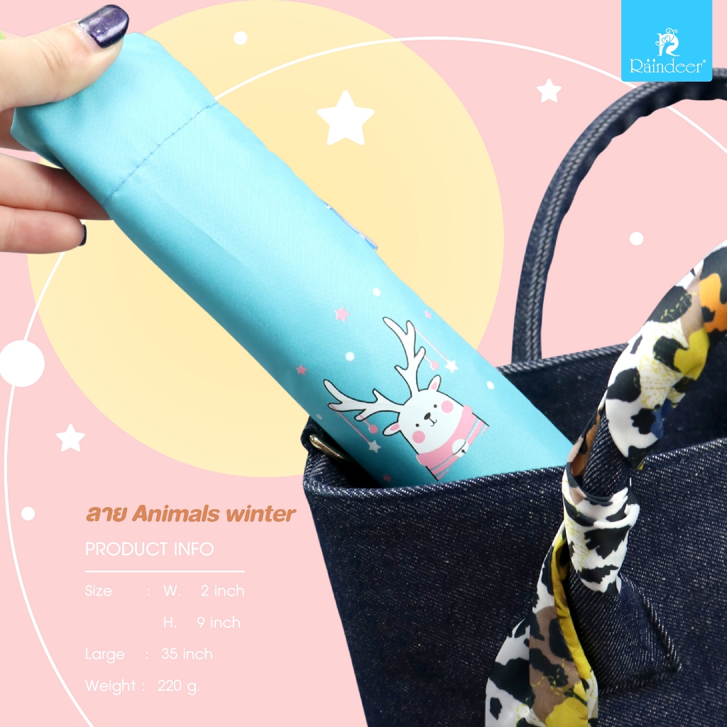 Raindeer ร่มพับ 3 ตอนปากกา ลาย Animals winter Slim umbrella ร่มพับเล็กกะทัดรัดกันเเดดกันฝน