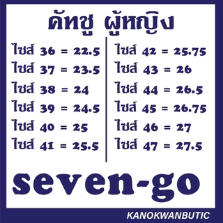 รองเท้าคัชชูหญิง Seven-go