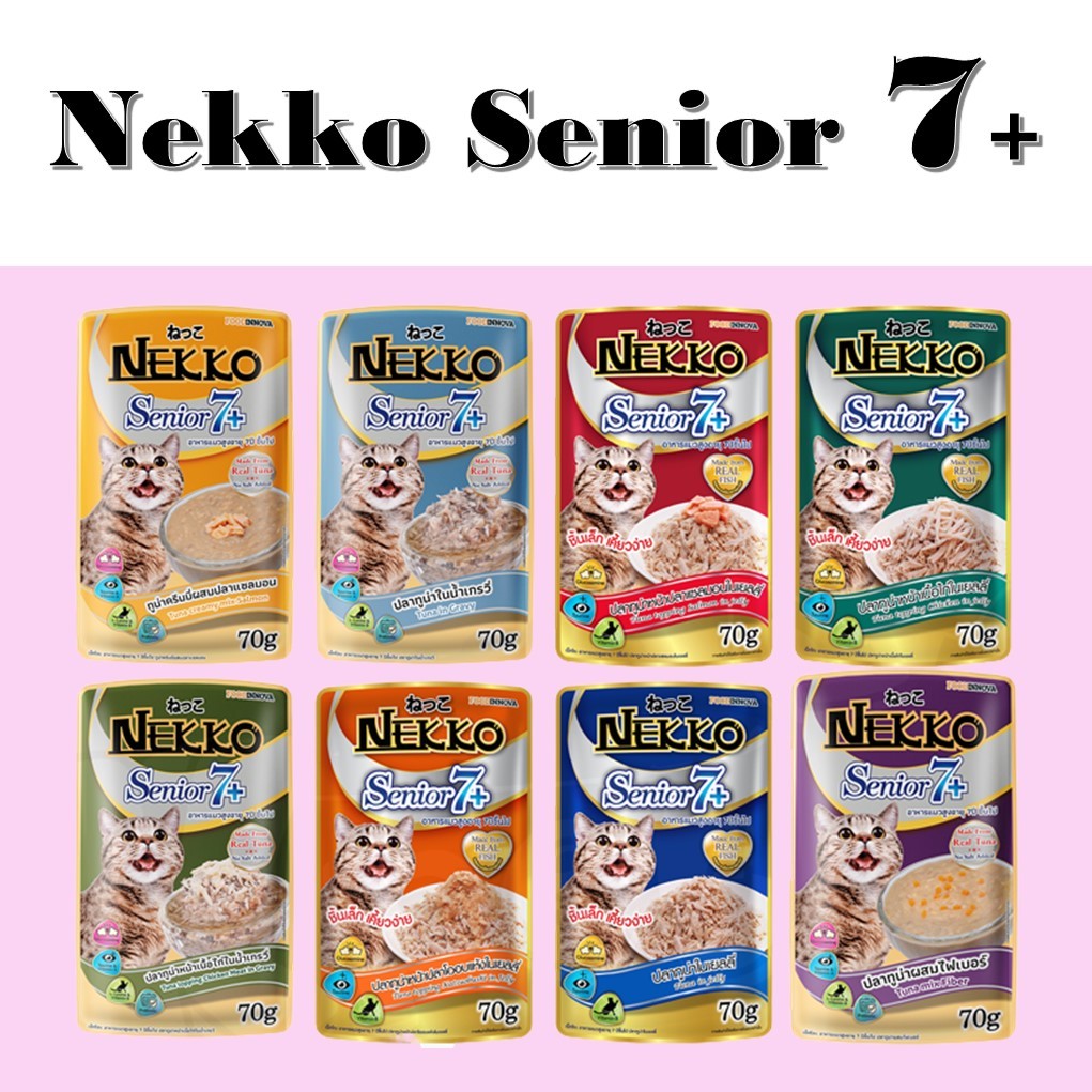 [ Nekko Senior 7+ / Nekko Senior 11+ ] เน็กโกะ อาหารเปียกสำหรับแมว อายุ 7 - 11 ปีขึ้นไป ขนาด 70 กรัม 1 แพ็ค 12 ซอง