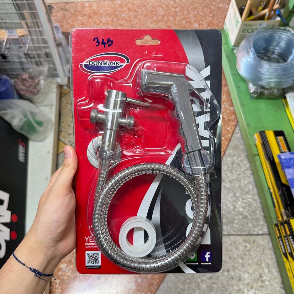 DONMARK ชุดฉีดชำระ ฟังก์ชั่นล็อคน้ำได้ พร้อมวาล์ว DM-981P2208