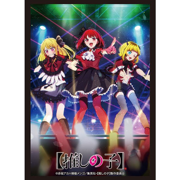 Bushiroad Sleeve HG Vol.4001 Oshi no Ko [B-Komachi]