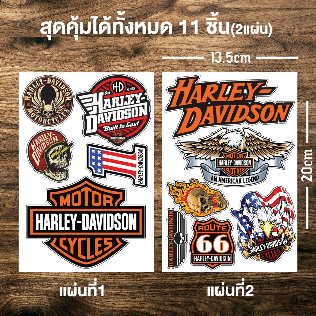 (สุดคุ้ม11ชิ้น!) สติกเกอร์ Harley ติดรถมอไซน์ ติดรถ ตกแต่ง กันน้ำได้100%