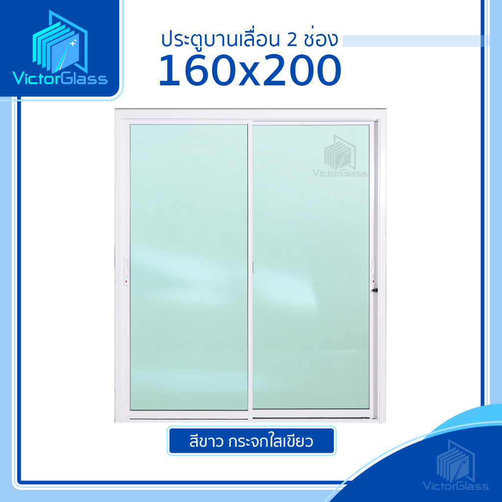 💥 ประตูบานเลื่อน 4 ช่อง รุ่น 200x200 (แยกประกอบ) 💥พร้อมส่ง🔥 สั่งออเดอร์ละ 1 ชุดเท่านั้น