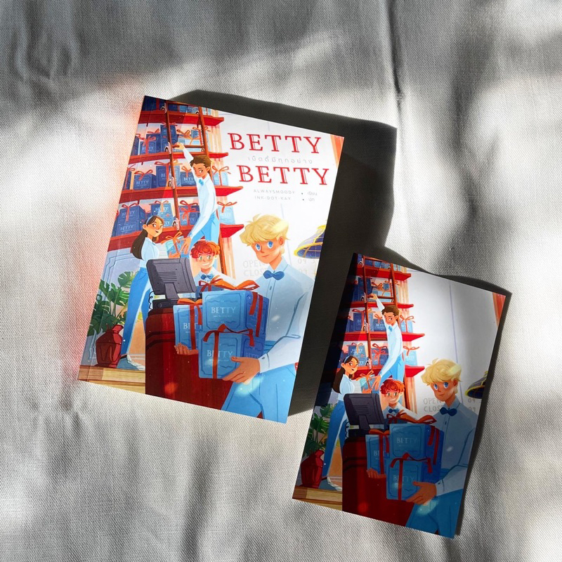 หนังสือ Betty, Betty! เบ็ตตี้มีทุกอย่าง