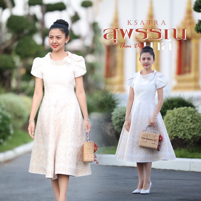 สุพรรณมาลี ชุดผ้าไทยสีขาว : กษัตรา ไทยเดรส