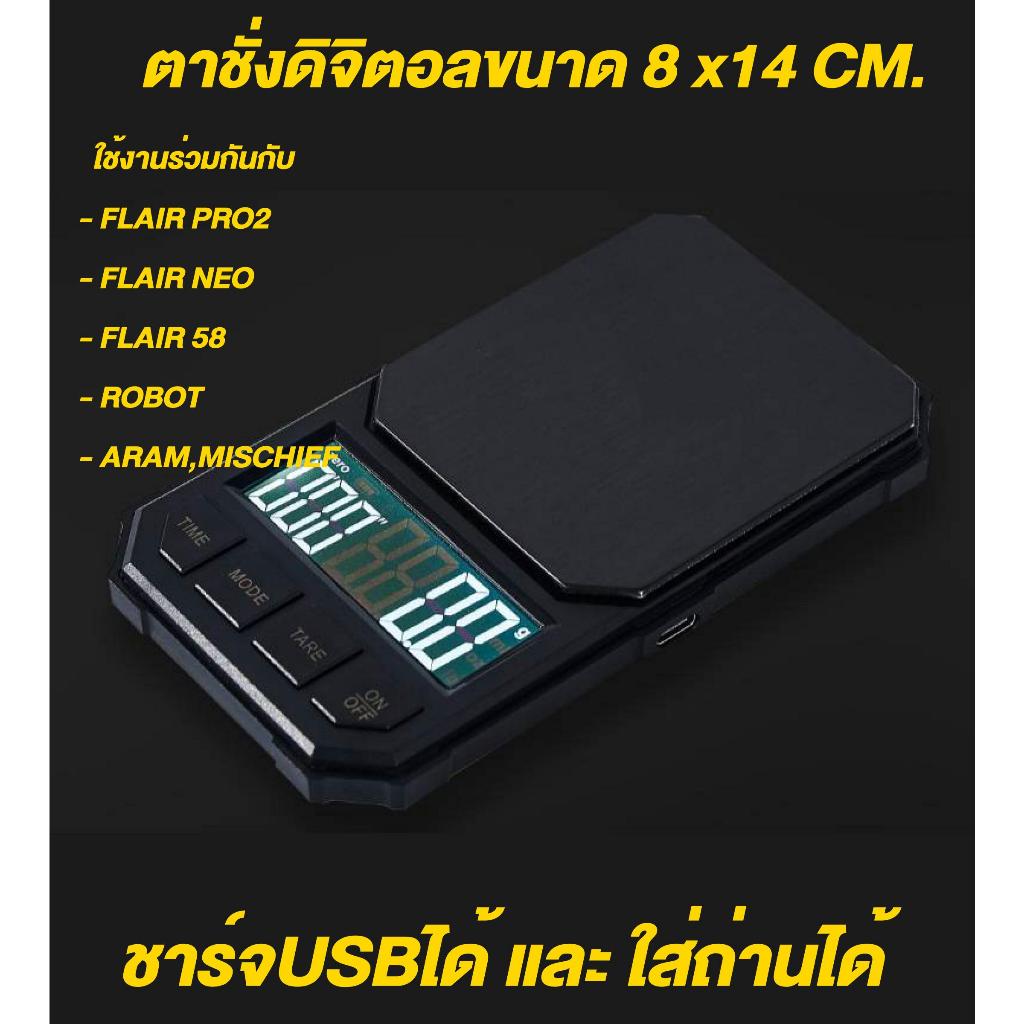 digital coffee scale กาแฟขนาดเล็ก8x14cm จับเวลาได้ พร้อมจัดส่งไวในไทย