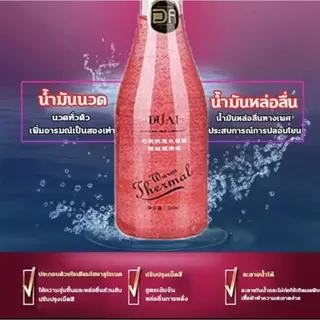 DUAI วัตถุดิบนำเข้าจากญี่ปุ่น หล่อลื่นมาก เจลหล่อลื่นsex เจลกระตุ้นหญิง เจลหล่อลืน 260 ml （สีแดง）