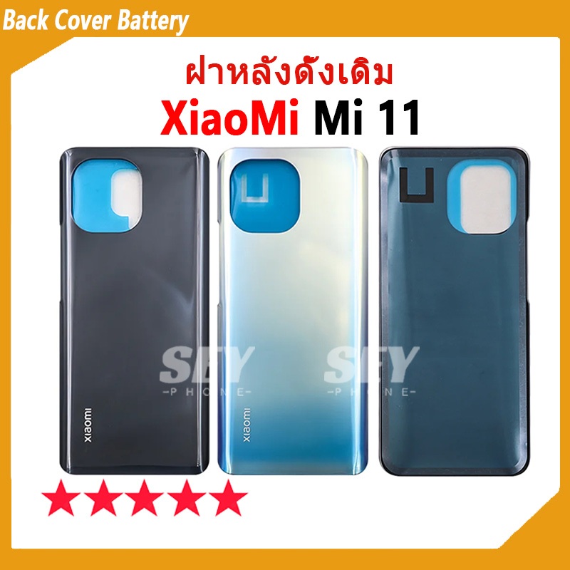 ใหม่ ฝาครอบแบตเตอรี่ด้านหลัง Xiaomi Mi 11 Back Cover Battery สําหรับ xiaomi mi11 ฝาหลัง เปลี่ยนประตูหลัง