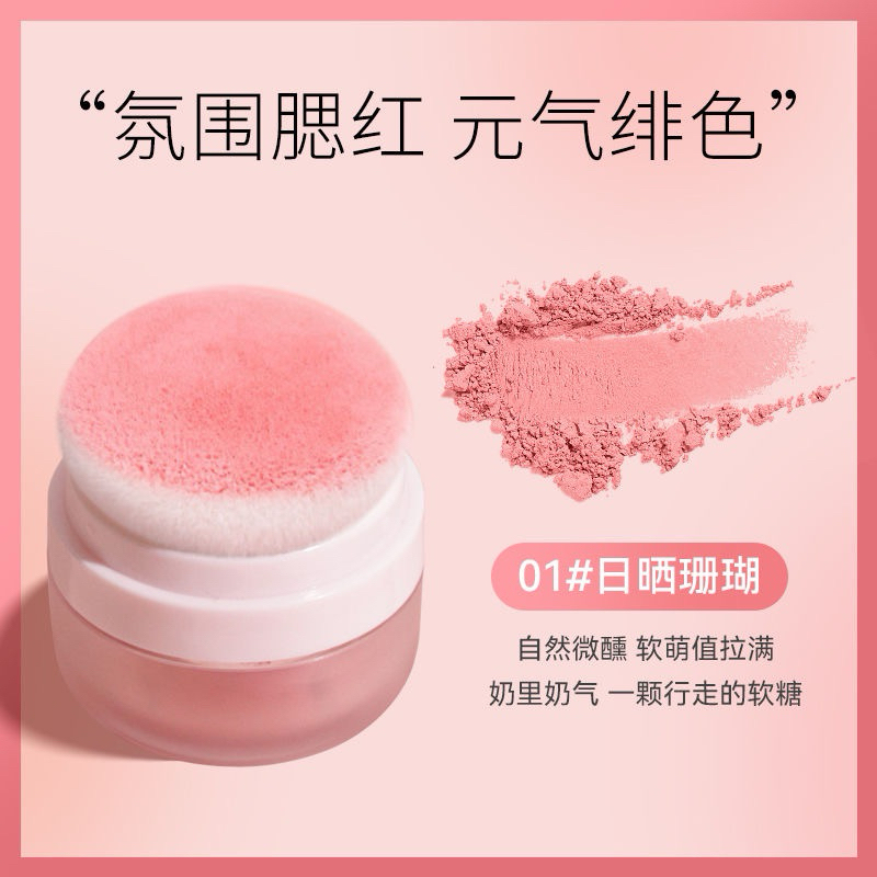 5932 腮 (ใหม่/แท้) NOVO Blusher บลัชออนปัดแก้ม บลัชออนเนื้อฝุ่น บลัชออนโทนส้มส้มพีชชมพูพีช เนื้อดี สีสวย ติดทน - รูปที่ 4
