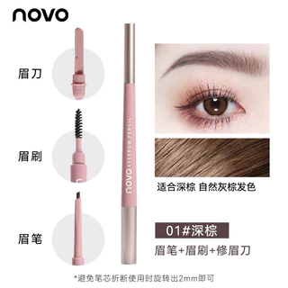 5902 (ใหม่/ของแท้) NOVO eyebrow pencil ดินสอเขียนคิ้ว 3IN1 พร้อมมีดโกนกันคิ้ว กันน้ำ