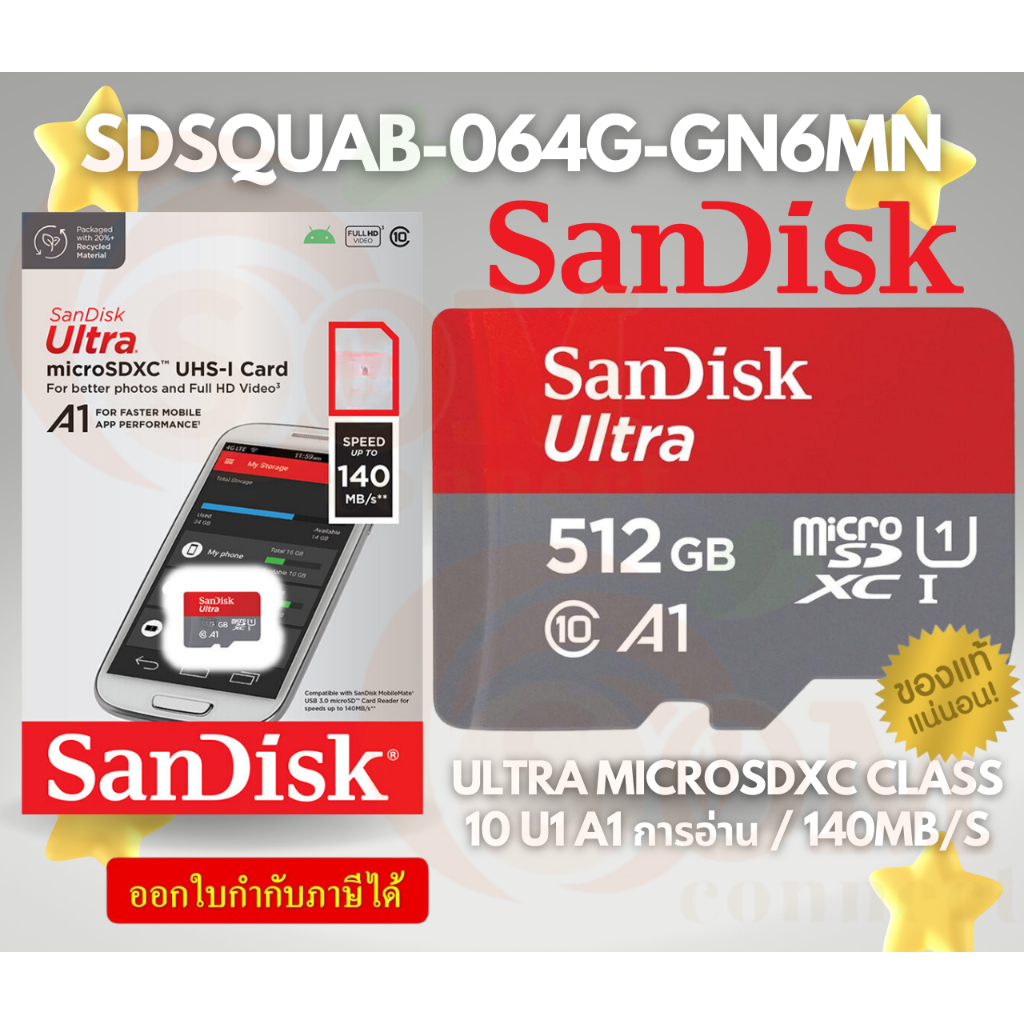 (512GB) Micro SD Card (เมมการ์ด) SANDISK ULTRA (SDSQUAC-512G-GN6MN) Class 10 (150MB) - 10Y