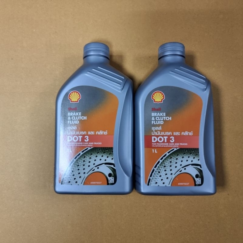 น้ำมันเบรก Shell DOT3 1L