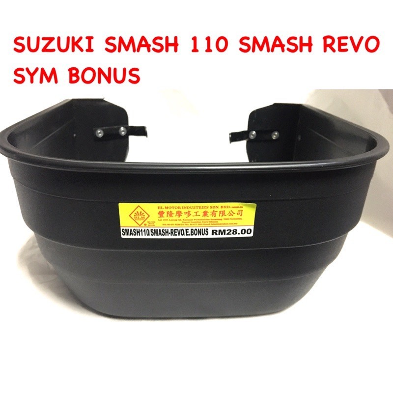 ตะกร้า พลาสติก SMASH113 - JUNIOR - SMASH FI(ตะกร้าหลังบังลม)