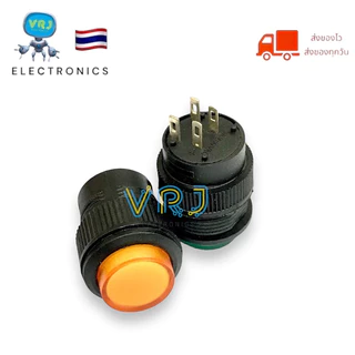 Switch สวิตช์R16-503RD-16 mm ไฟLED 3V-3A/250VACกดติด กดดับ~กดติด ปล่อยดับ 4 ขา