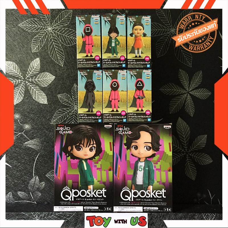 BANDAI FIGURE: SQUID GAME / สควิดเกม เล่นลุ้นตาย (ฟิกเกอร์แท้ ล็อต JP)