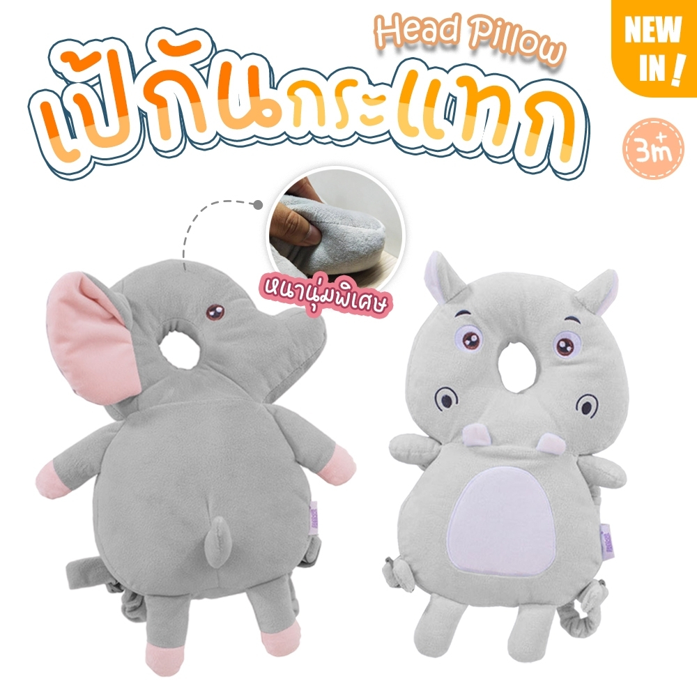 Papa baby เป้หมอนกันกระแทก หนาถึง 2.5CM. นุ่มพิเศษ รุ่นST01T ด้านในอัดใยสังเคราะห์นุ่มฟู เซฟลูกน้อยได้อย่างดี
