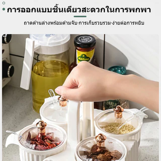 ขวดใส่เครื่องปรุง 4ขวด 4ช้อน ขวดพลาสติกกลม แบบพกพา ชุดเครื่องปรุง