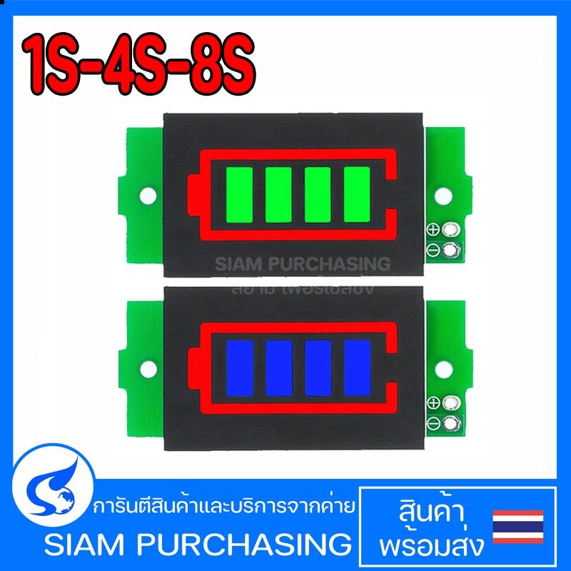 โมดูลทดสอบความจุแบตเตอรี่ลิเธียม 1S-4S-8S 1s 3.7V 2s 8.4v 3s 12.6v 4s 16.8v 1s-8s Single หน้าจอสี *ส