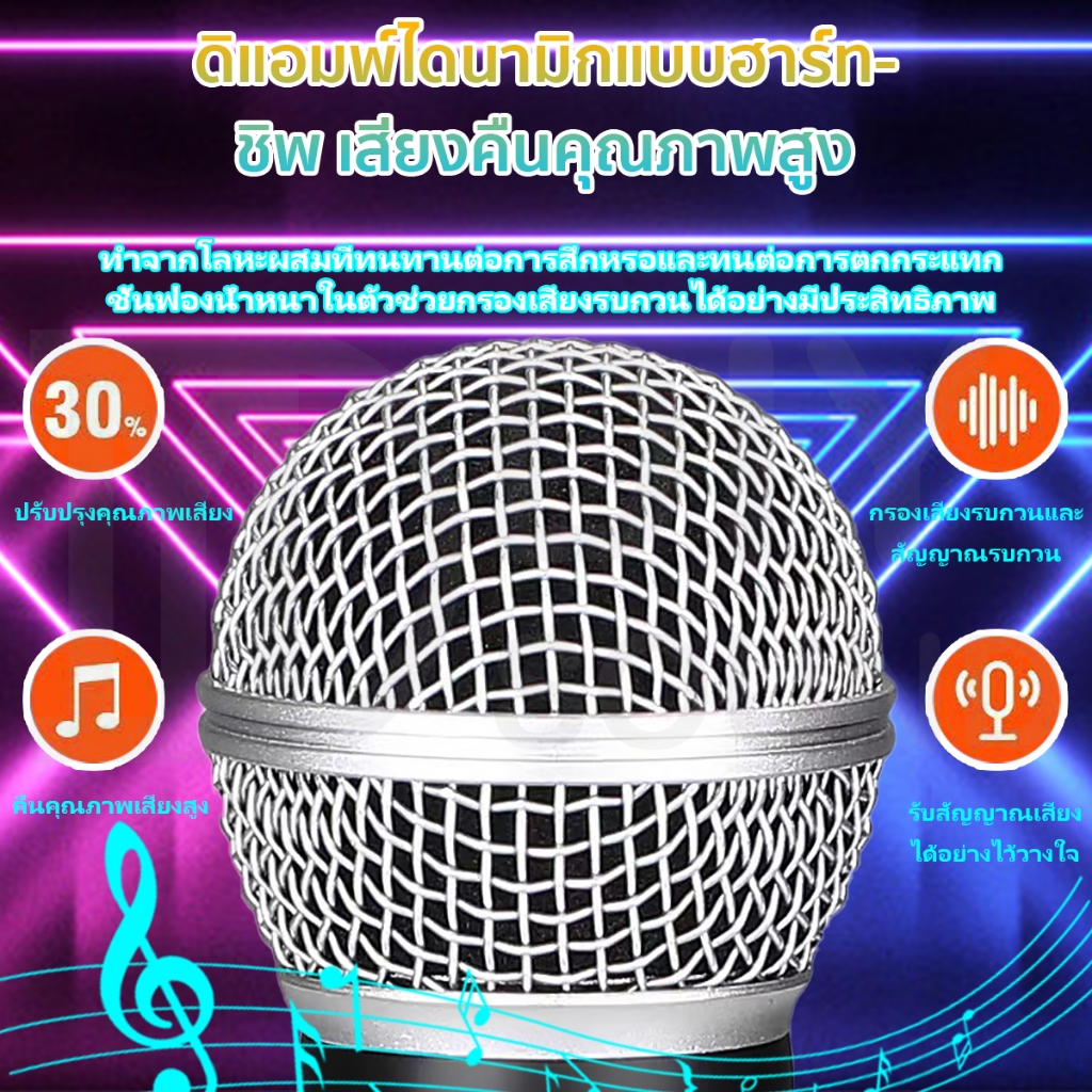DIYsound M308 M58 M108 ไมโครโฟนไร้สาย ไมค์โครโฟน ไมค์ลอย ไมโครโฟน ไมค์ลอยไร้สาย UHF ปรับความถี่ได้ ชาร์จ ครอบครัวร้องเพล