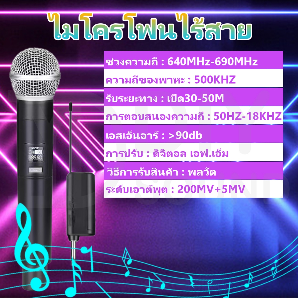 DIYsound M308 M58 M108 ไมโครโฟนไร้สาย ไมค์โครโฟน ไมค์ลอย ไมโครโฟน ไมค์ลอยไร้สาย UHF ปรับความถี่ได้ ชาร์จ ครอบครัวร้องเพล